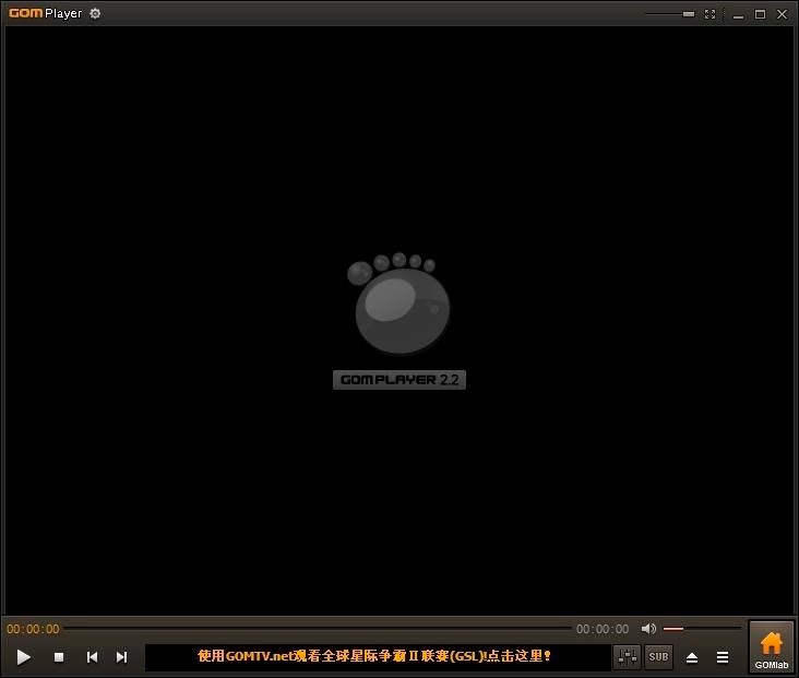 GomPlayer自带解码功能的万能视频播放器