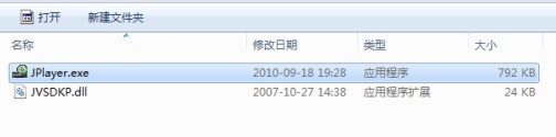 监控文件播放器H264使用方法