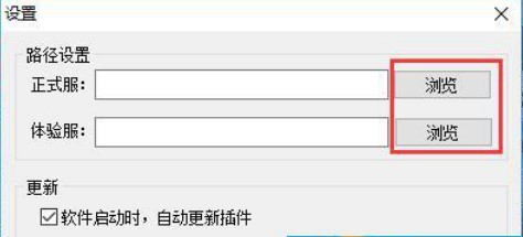 多玩剑三盒子使用介绍