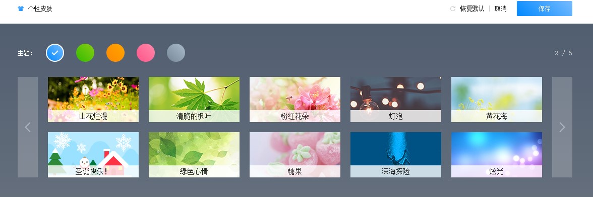傲游浏览器2常见问题与解决办法