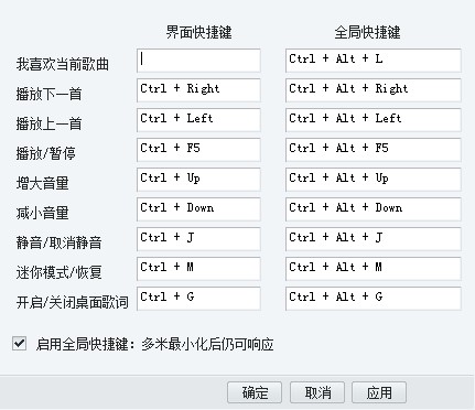 多米音乐使用帮助