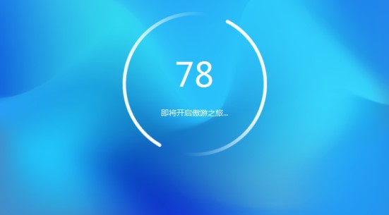 傲游浏览器2使用教学
