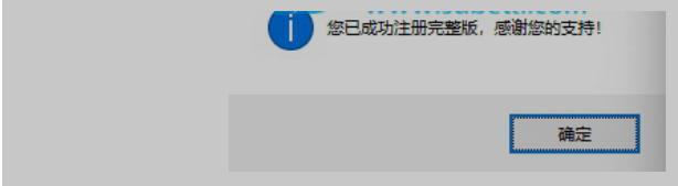 Duplicatecleaner简介及安装使用教程