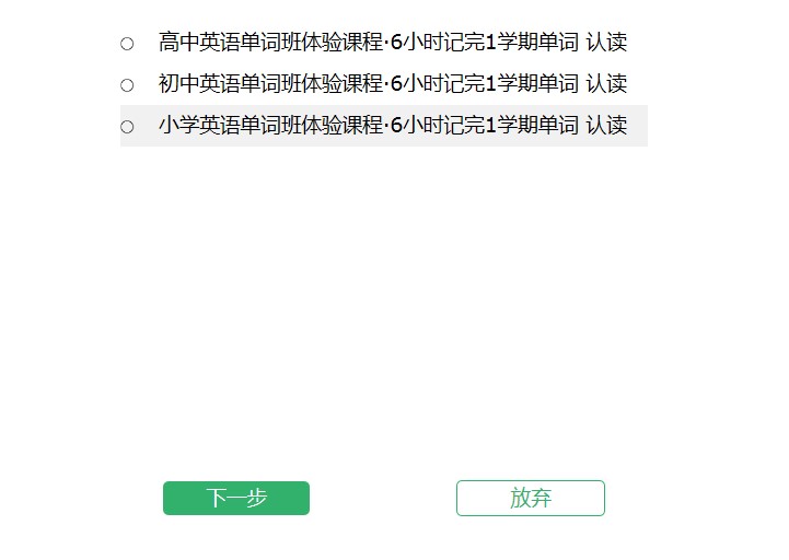 学考乐常见问题以及解决办法