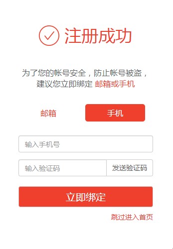 学考乐使用方法