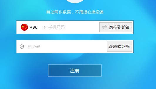 傲游浏览器2使用教学