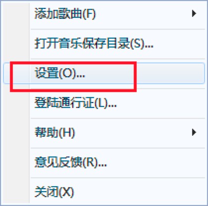 搜狗音乐盒怎么下载歌曲？搜狗音乐盒下载歌曲的方法