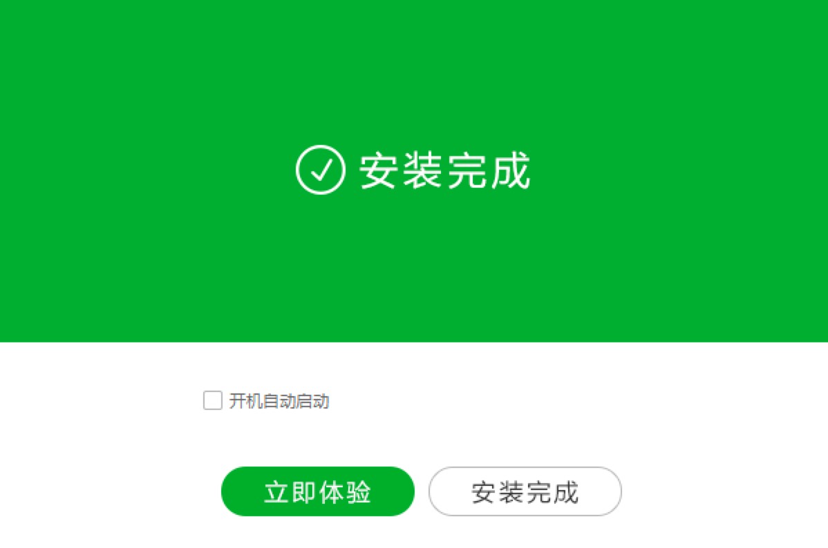 九酷音乐盒功能介绍及安装详细教程