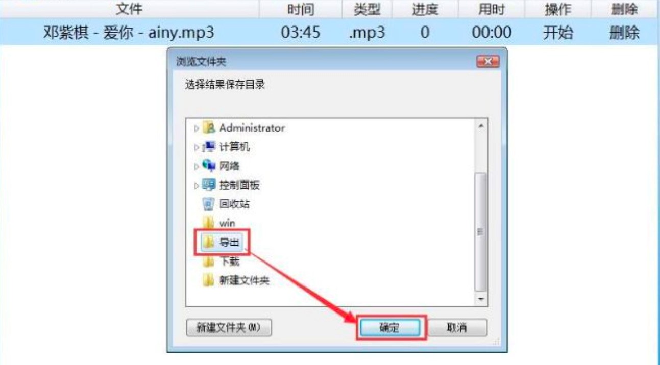 浮云音频降噪MP3音频文件降噪的详细教程