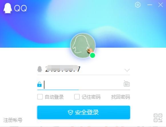 qq补丁简介及使用方法