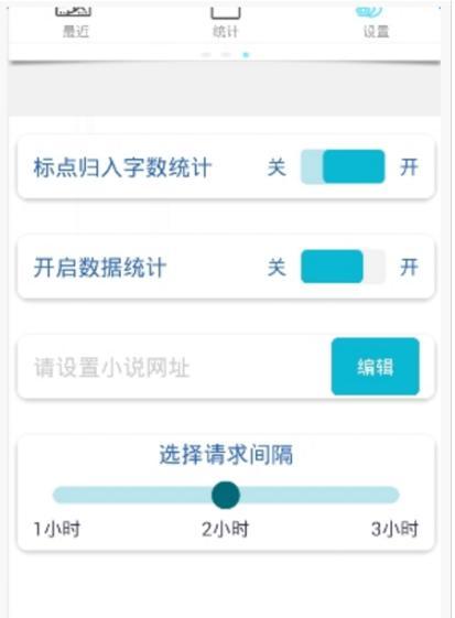 码字精灵手机版官方版下载