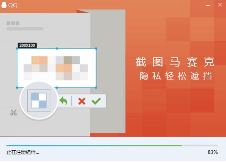 腾讯qq聊天软件简介和使用方法