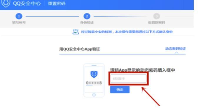 腾讯qq聊天软件简介和使用方法
