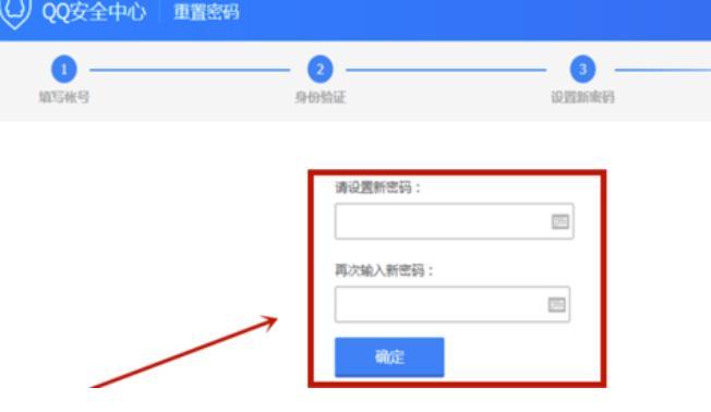 腾讯qq聊天软件简介和使用方法
