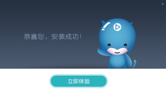 1905影音安装使用方法
