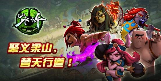 qq水浒小黑辅助使用方法
