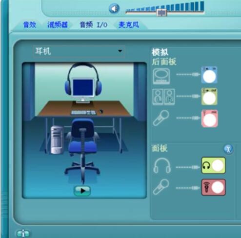realtek高清晰音频管理器管理器图标任务栏去除方法