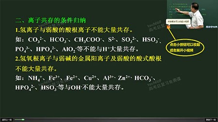 简单智课堂学生端电脑版使用说明