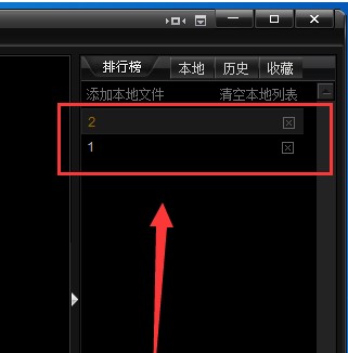 奇米影视盒删除播放记录教程