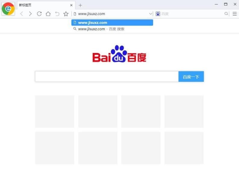 双核浏览器官方版常见问答