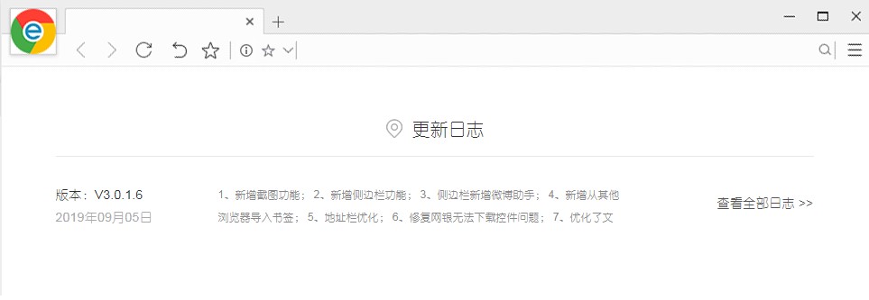 双核浏览器官方版常见问答