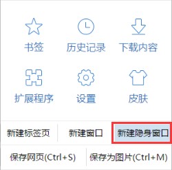 双核浏览器官方版常见问答