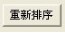 淘宝搜索统计专家介绍与使用