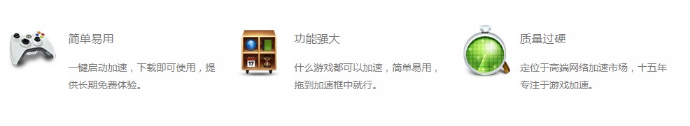 27代理加速器特点介绍以及使用方法