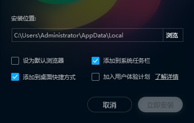 360极速浏览器常见问题与解决办法
