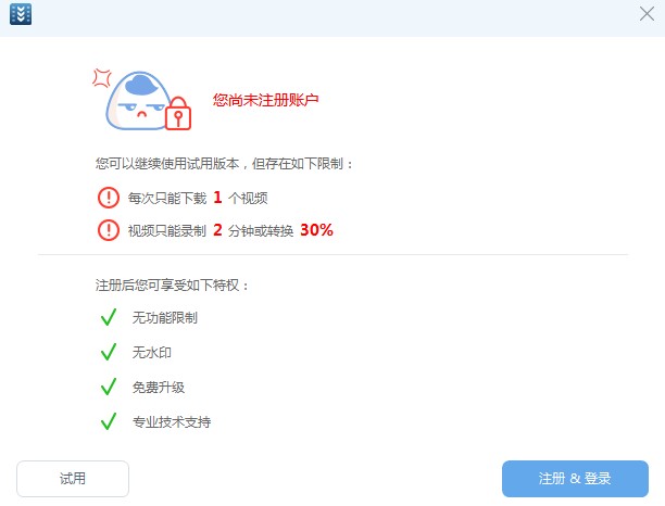 Apowersoft视频下载王使用帮助与常见问题