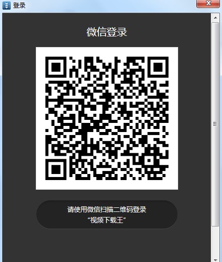 Apowersoft视频下载王使用帮助与常见问题