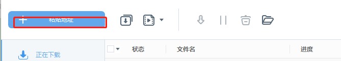 Apowersoft视频下载王使用帮助与常见问题