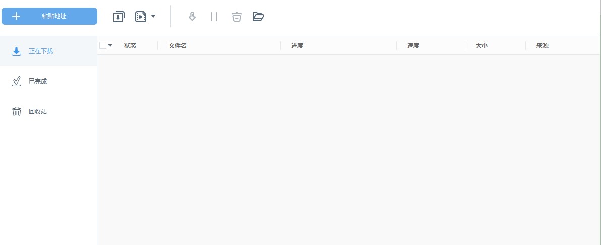 Apowersoft视频下载王特点介绍和安装教学