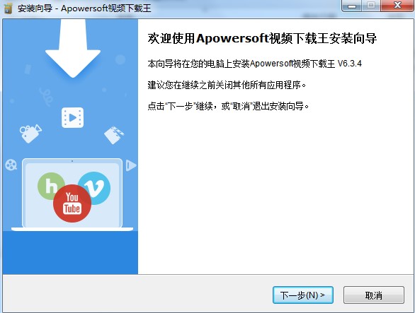 Apowersoft视频下载王特点介绍和安装教学