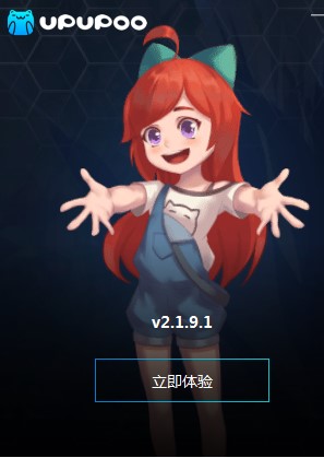 upupoo动态桌面下载最全使用介绍