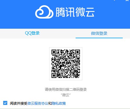 腾讯微云网盘使用问题解决办法