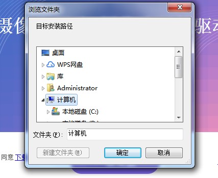 万能摄像头驱动下载详细说明