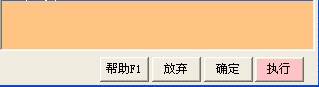 文件查重工具使用帮助
