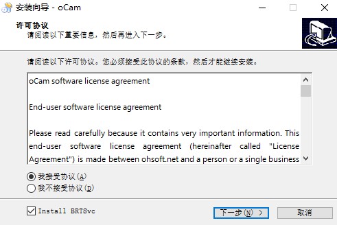 ocam屏幕录像工具最新版下载详情