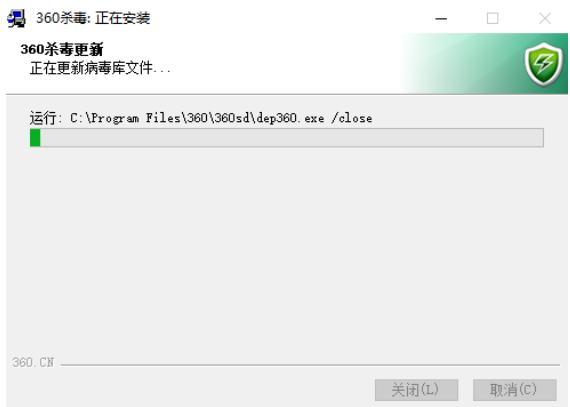 360杀毒离线升级包软件介绍特点及其安装方法