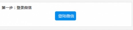 飞鱼清理僵尸粉软件使用说明