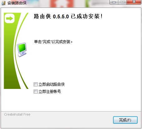 路由侠官方版安装使用