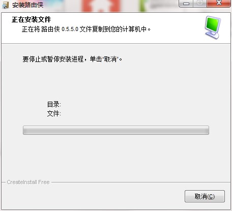 路由侠官方版安装使用