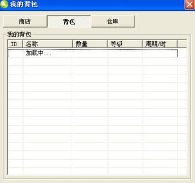 一键抢拍软件介绍及使用方法大全