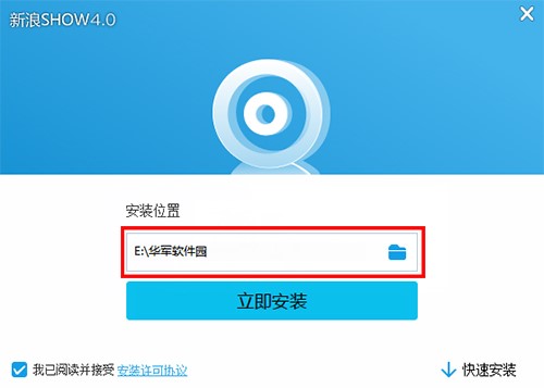新浪uc下载安装