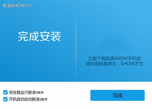 新浪uc下载安装