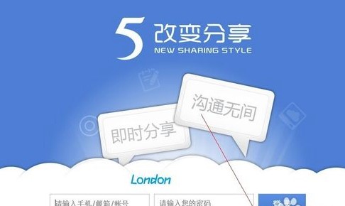 115网盘最新版使用详情及特点介绍