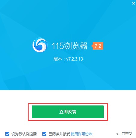 115网盘最新版使用详情及特点介绍