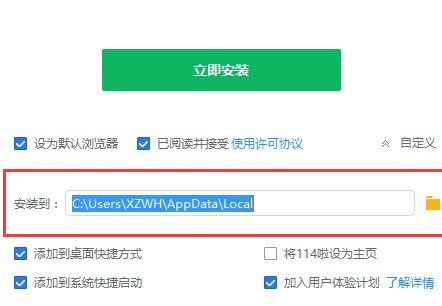 115网盘最新版使用详情及特点介绍
