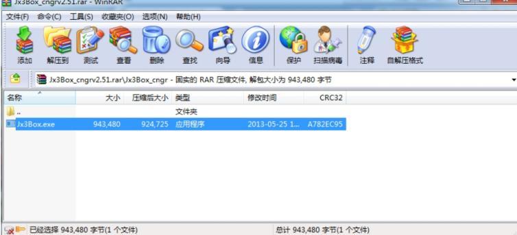 多玩剑三盒子下载及使用教程